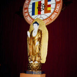 世界佛教僧加大會第三屆會議