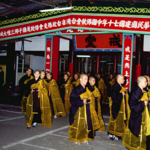 世界佛教僧加大會第三屆會議