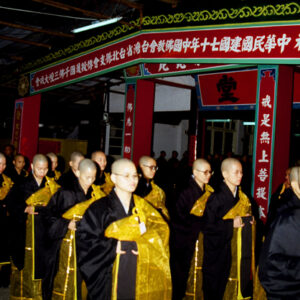 世界佛教僧加大會第三屆會議