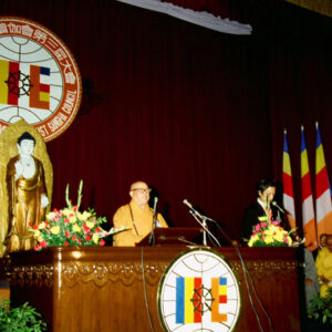 世界佛教僧加大會第三屆會議