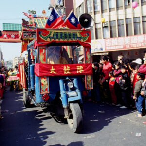 鹿港迎媽祖-MOFA109179CF-2020-12-SL00079-130