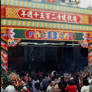 龍山寺建寺250週年-MOFA109179CF-2020-12-SL00079-193