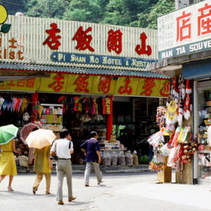 烏來風情畫-MOFA109179CF-2020-12-SL00080-012