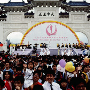 環球小姐花車遊行-MOFA109179CF-2020-12-SL00083-031