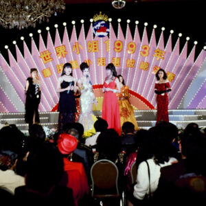 1993世界小姐中華民國小姐選拔-MOFA109179CF-2020-12-SL00083-070