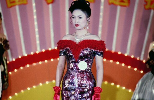 1993世界小姐中華民國小姐選拔-MOFA109179CF-2020-12-SL00083-073