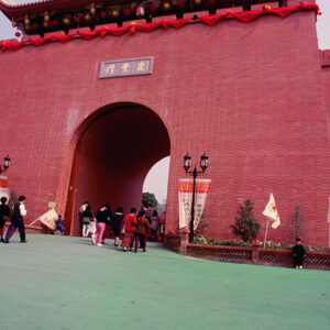 彰化民俗文化村-MOFA109179CF-2020-12-SL00090-020