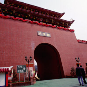 彰化民俗文化村-MOFA109179CF-2020-12-SL00090-022