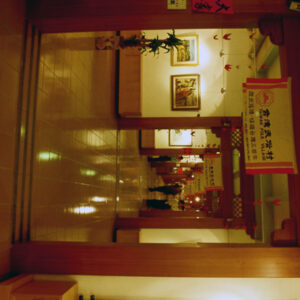 彰化民俗文化村-MOFA109179CF-2020-12-SL00090-026