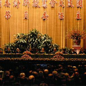 李總統照片冊及十三全會照片-MOFA109179CF-2020-12--PH00001-002