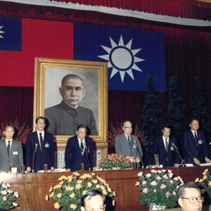 第二次大會由謝東閔主持-李總統照片冊及十三全會照片-MOFA109179CF-2020-12--PH00001-018