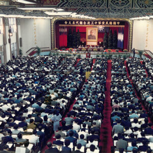 第二次大會全場-李總統照片冊及十三全會照片-MOFA109179CF-2020-12--PH00001-019