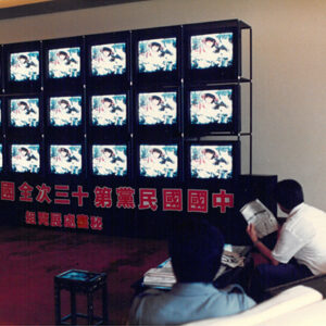 國情介紹電視牆-李總統照片冊及十三全會照片-MOFA109179CF-2020-12--PH00001-033