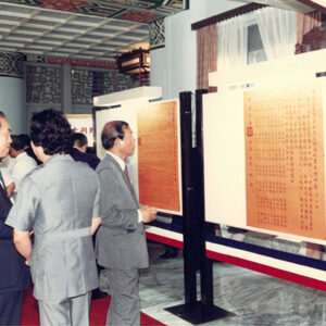 主席提名中央委員名單公布-李總統照片冊及十三全會照片-MOFA109179CF-2020-12--PH00001-041