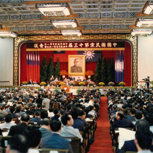 李主席主持本屆中央委員 中評委員第一次會議-李總統照片冊及十三全會照片-MOFA109179CF-2020-12--PH00001-046