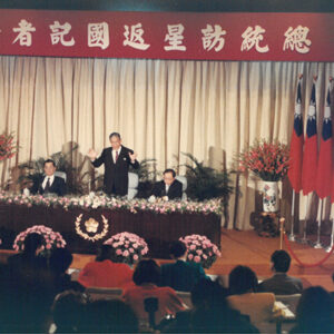 李總統照片冊及十三全會照片-MOFA109179CF-2020-12--PH00001-082