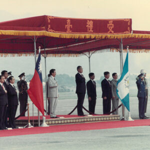 瓜地馬拉總統離華-李總統照片冊及十三全會照片-MOFA109179CF-2020-12--PH00001-103