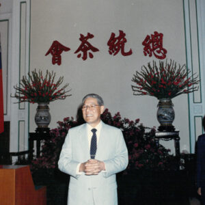 茶會招待國建會海內外學人-李總統照片冊-MOFA109179CF-2020-12--PH00003-007