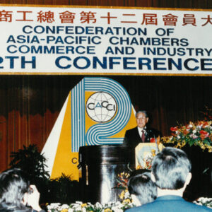 出席亞太商工總會第十二屆會員大會-李總統照片冊-MOFA109179CF-2020-12--PH00003-118