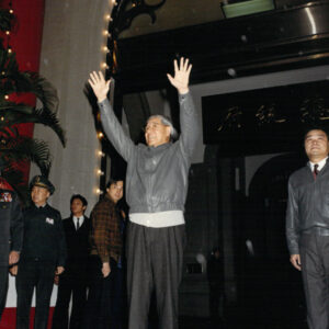 參加元旦升旗-李總統照片冊-MOFA109179CF-2020-12--PH00005-003