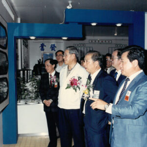 參觀台南新營78年度農業展-李總統照片冊-MOFA109179CF-2020-12--PH00005-040