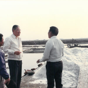 巡視嘉義布袋港與鹽田-李總統照片冊-MOFA109179CF-2020-12--PH00005-042