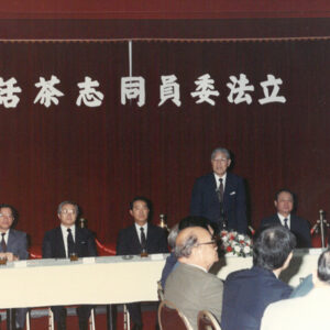 總統茶會招待立法委員-李總統照片冊-MOFA109179CF-2020-12--PH00005-123