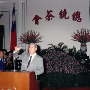 總統茶會招待國建會學人-李總統照片冊-MOFA109179CF-2020-12--PH00006-005