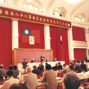 總統主持國大憲研會第八十八次綜合會-李總統照片冊-MOFA109179CF-2020-12--PH00006-023