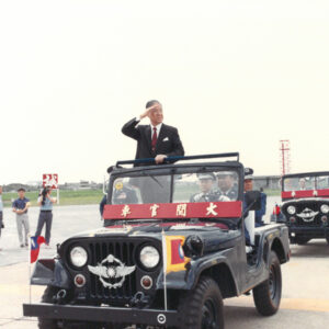 總統主持空軍官校六十周年慶典-李總統照片冊-MOFA109179CF-2020-12--PH00006-049