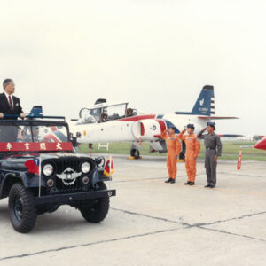 總統主持空軍官校六十周年慶典-李總統照片冊-MOFA109179CF-2020-12--PH00006-050