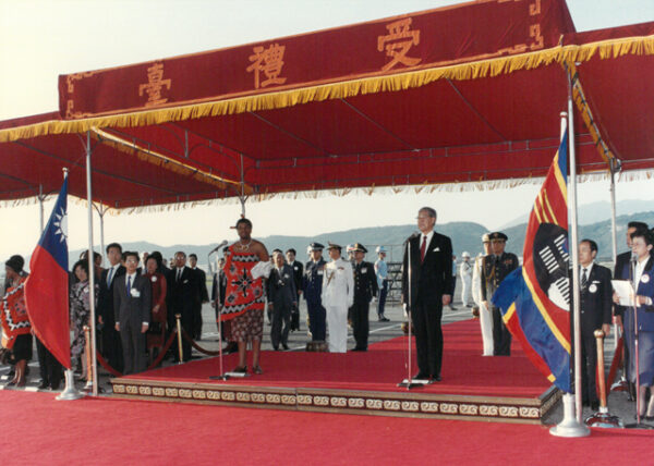 史瓦濟蘭國王恩史瓦帝三世訪華-李總統照片冊-MOFA109179CF-2020-12--PH00006-095