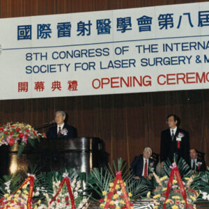 總統主持國際雷射醫學會第八屆總會開幕典禮-李總統照片冊-MOFA109179CF-2020-12--PH00006-106