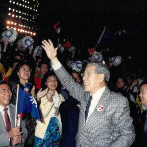 總統蒞臨"青年之愛"晚會-李總統照片冊-MOFA109179CF-2020-12--PH00006-111