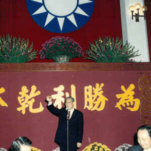 總統於建黨95周年大會致詞-李總統照片冊-MOFA109179CF-2020-12--PH00006-116