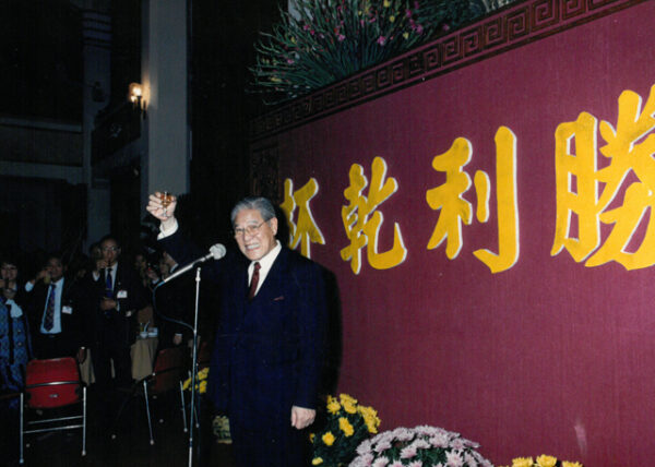總統於建黨95周年大會致詞-李總統照片冊-MOFA109179CF-2020-12--PH00006-117