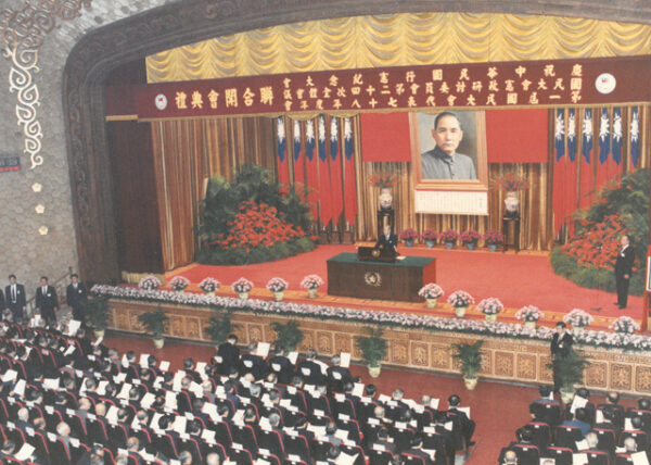 總統主持行憲紀念-李總統照片冊-MOFA109179CF-2020-12--PH00006-130