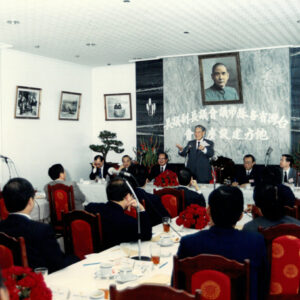 於涵碧樓主持台灣省各縣市議會議長、副議長地方建設座談會-李總統照片冊-MOFA109179CF-2020-12--PH00007-073