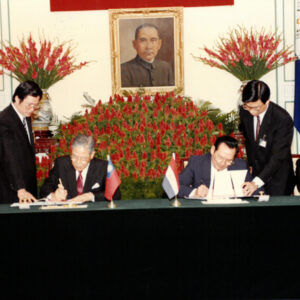 中巴元首簽署聯合公報(於總統府)-李總統照片冊-MOFA109179CF-2020-12--PH00007-114