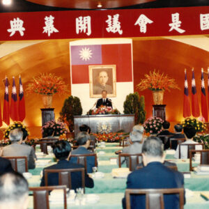 總統主持國是會議開幕式(於圓山飯店)-李總統照片冊-MOFA109179CF-2020-12--PH00007-131