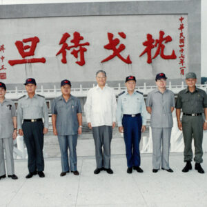 總統巡視南竿-馬祖-李總統照片冊-MOFA109179CF-2020-12--PH00008-096