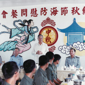 總統巡視海防班哨於新竹-李總統照片冊-MOFA109179CF-2020-12--PH00008-155