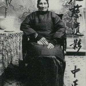 蔣母王太夫人遺影-照片冊-MOFA109179CF-2020-12-PH00011-004