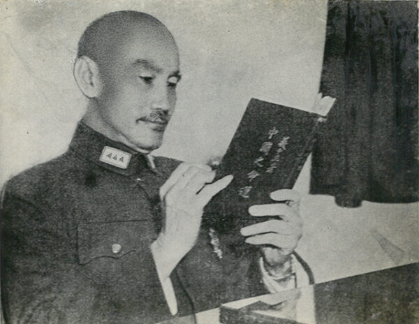 總統閱讀手著「中國之命運」-照片冊-MOFA109179CF-2020-12-PH00011-028