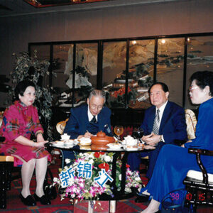 海基會大陸訪問團辜董事長於上海新錦江飯店會晤海協會汪道涵會長-海基會大陸訪問團照片集-MOFA109179CF-2020-12-PH00013-023