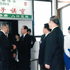 海基會大陸訪問團抵達北京首都機場-海基會大陸訪問團照片集-MOFA109179CF-2020-12-PH00013-029