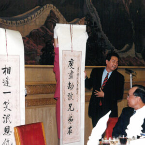 海基會大陸訪問團抵達北京中共國務院台灣事務辦公室主任陳雲林於人民大會堂宴請訪問團-海基會大陸訪問團照片集-MOFA109179CF-2020-12-PH00013-064