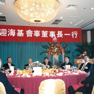 北京台商於北京香格里拉宴請海基會大陸訪問團-海基會大陸訪問團照片集-MOFA109179CF-2020-12-PH00013-082