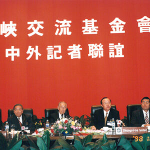 海基會大陸訪問團於北京香格里拉大飯店舉行中外記者聯誼會-海基會大陸訪問團照片集-MOFA109179CF-2020-12-PH00013-094