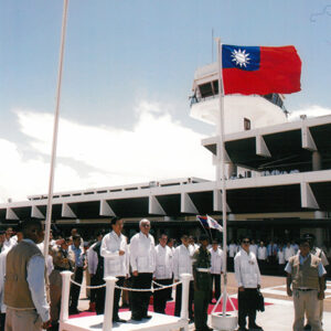 參訪團抵達貝里斯國際機場 接受軍禮歡迎 貝里斯-陳水扁總統活動照片-MOFA109179CF-2020-12-PH00014-025